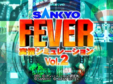 Sankyo Fever - Jikki Simulation Vol. 2 (JP) screen shot title